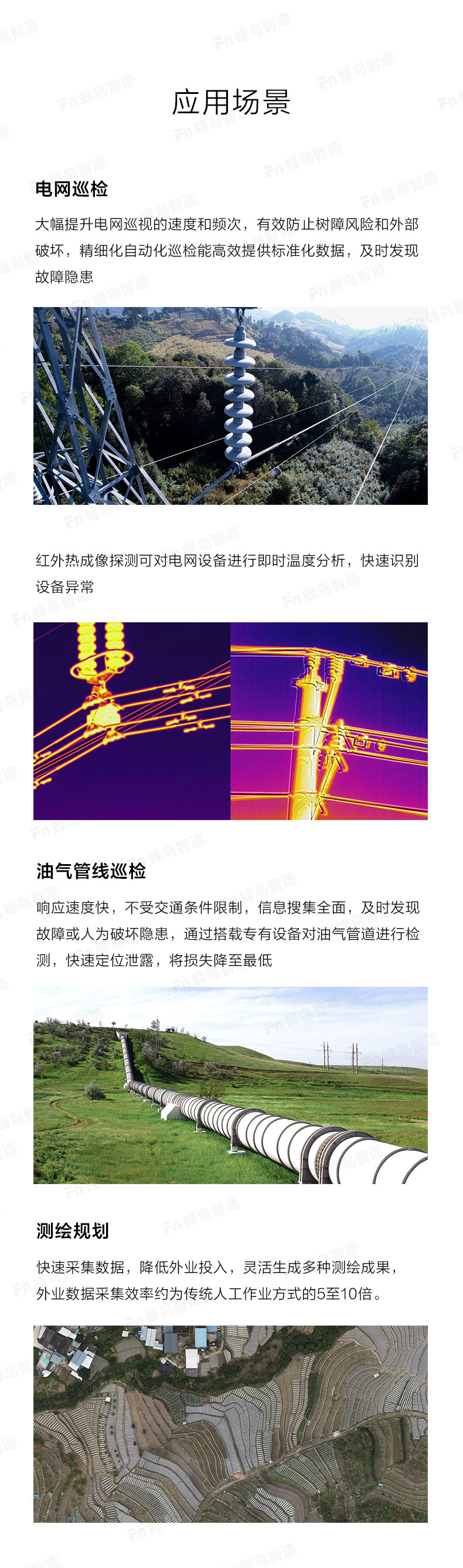 详情页2_16