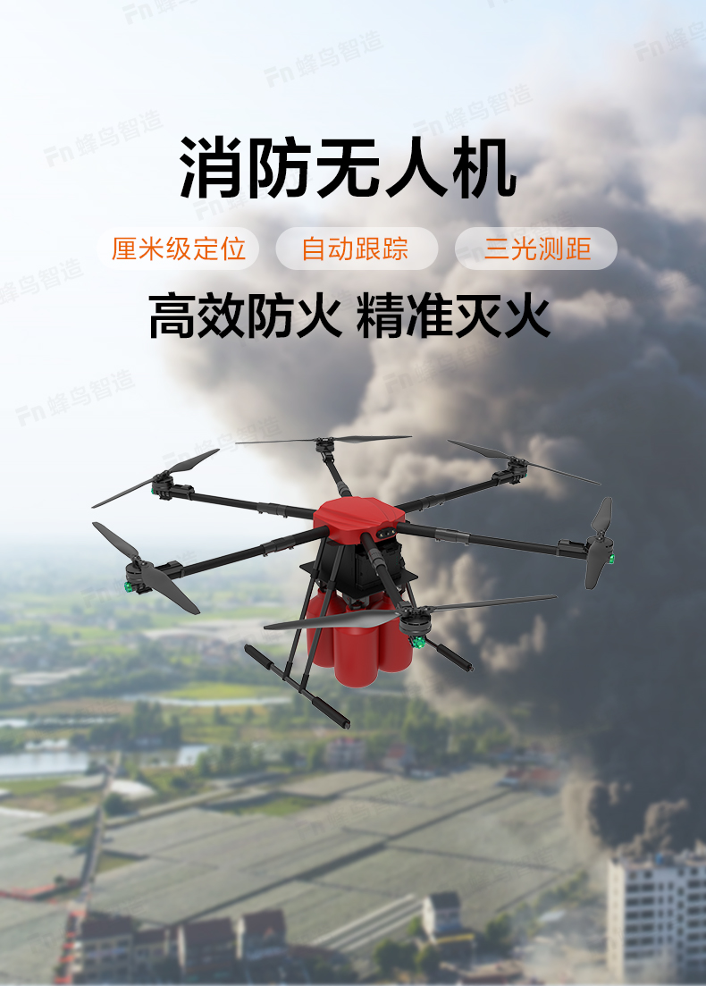 消防2_02