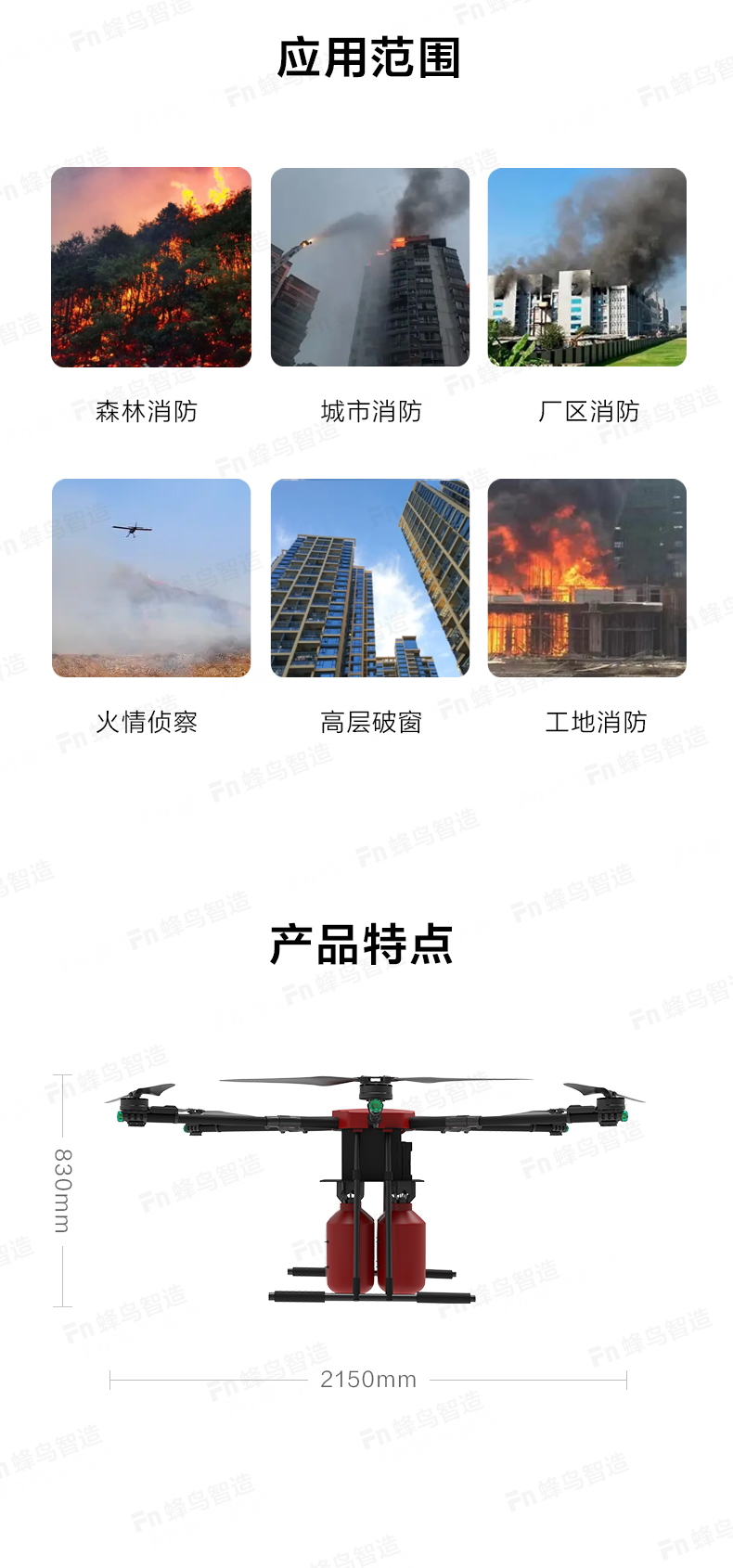 消防2_04
