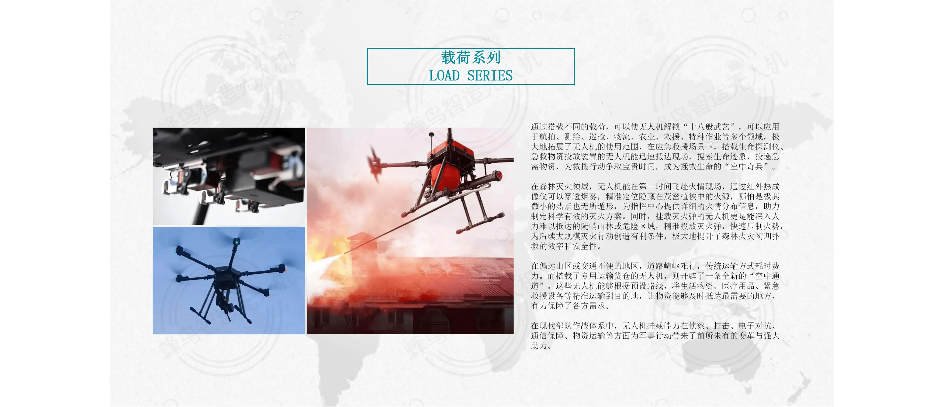 画册源文件2.0.5-官网素材_20