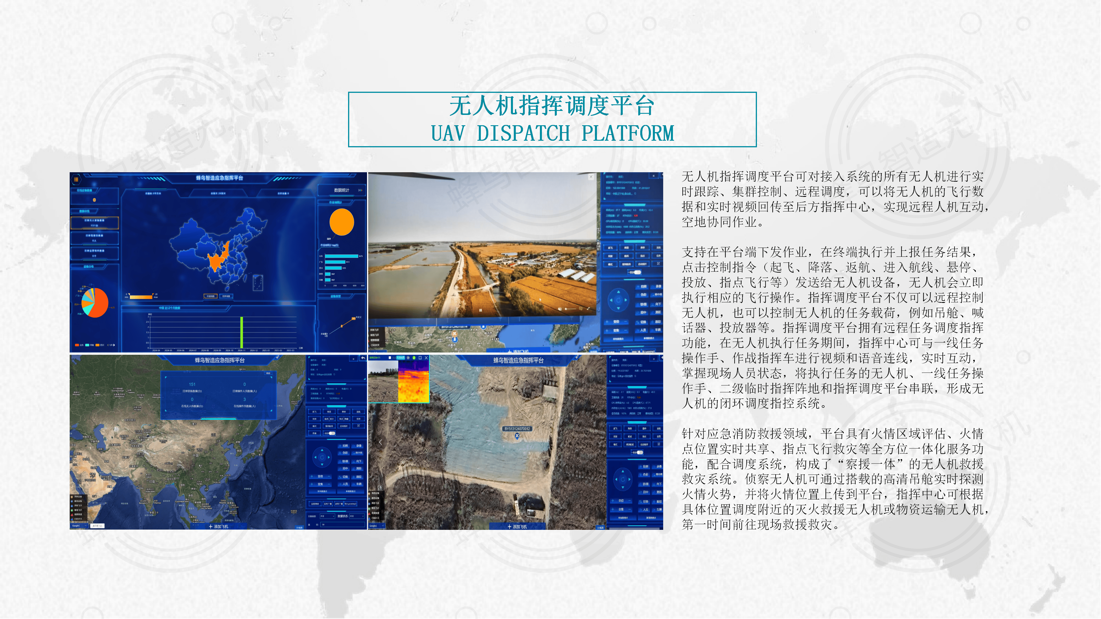 画册源文件2.0.5-官网素材_19