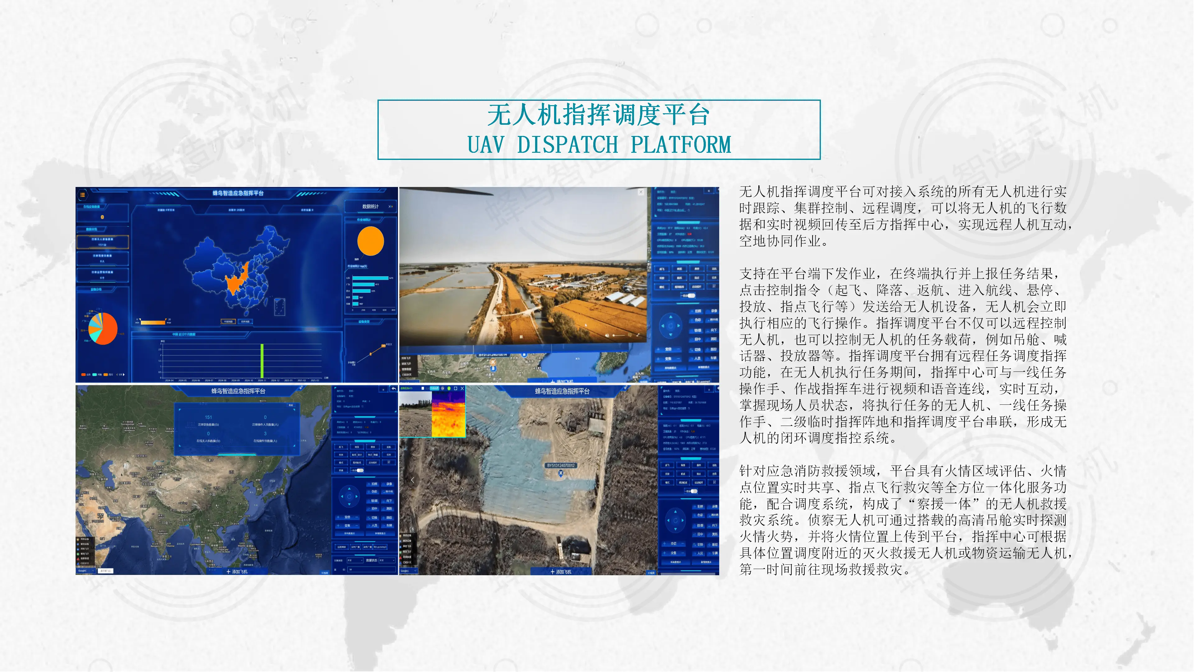 画册源文件2.0.5-官网素材_19