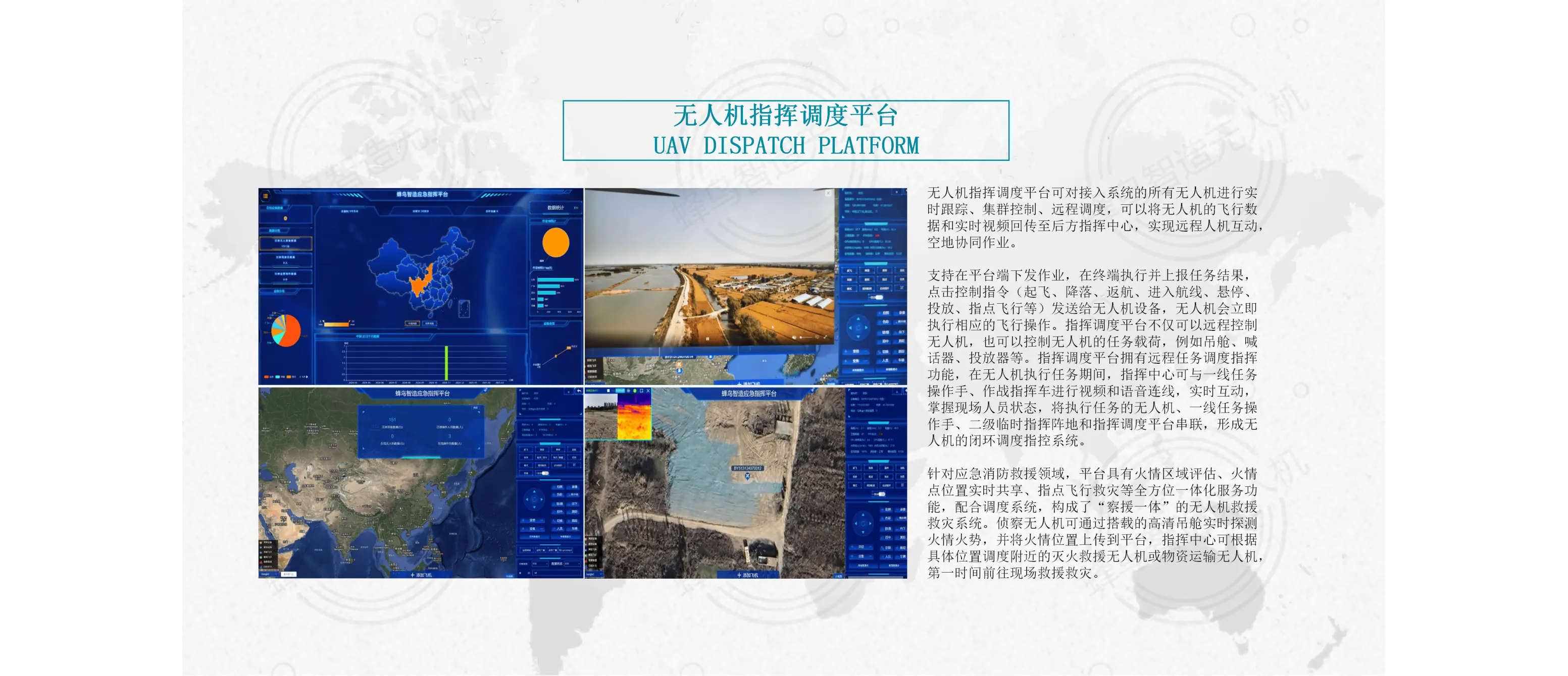 画册源文件2.0.5-官网素材_19