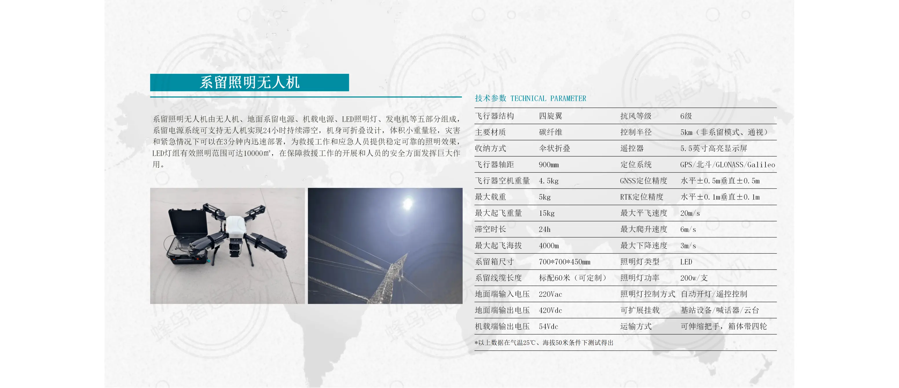 画册源文件2.0.5-官网素材_17
